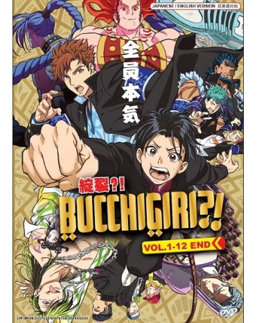 ENG DUB * BUCCHIGIRI？！VOL.1-12 END